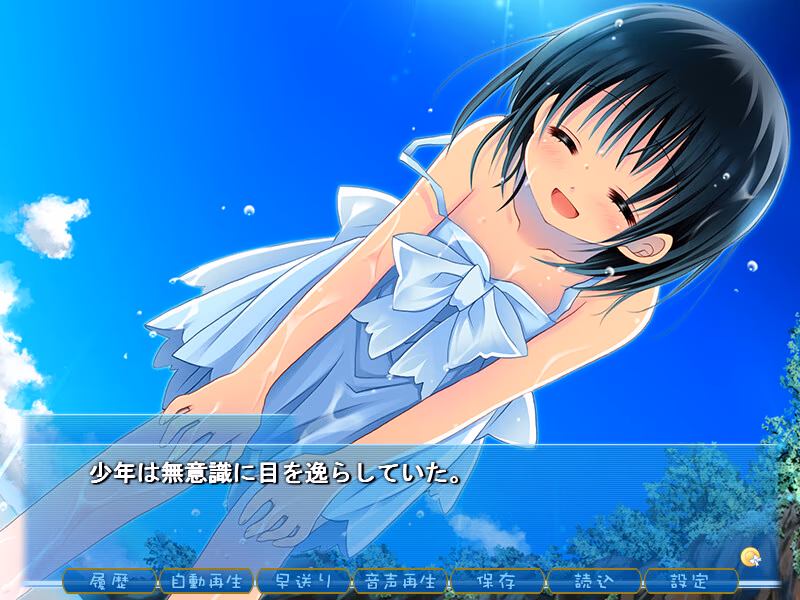 夏雪～summer_snow～ 缩略图 2