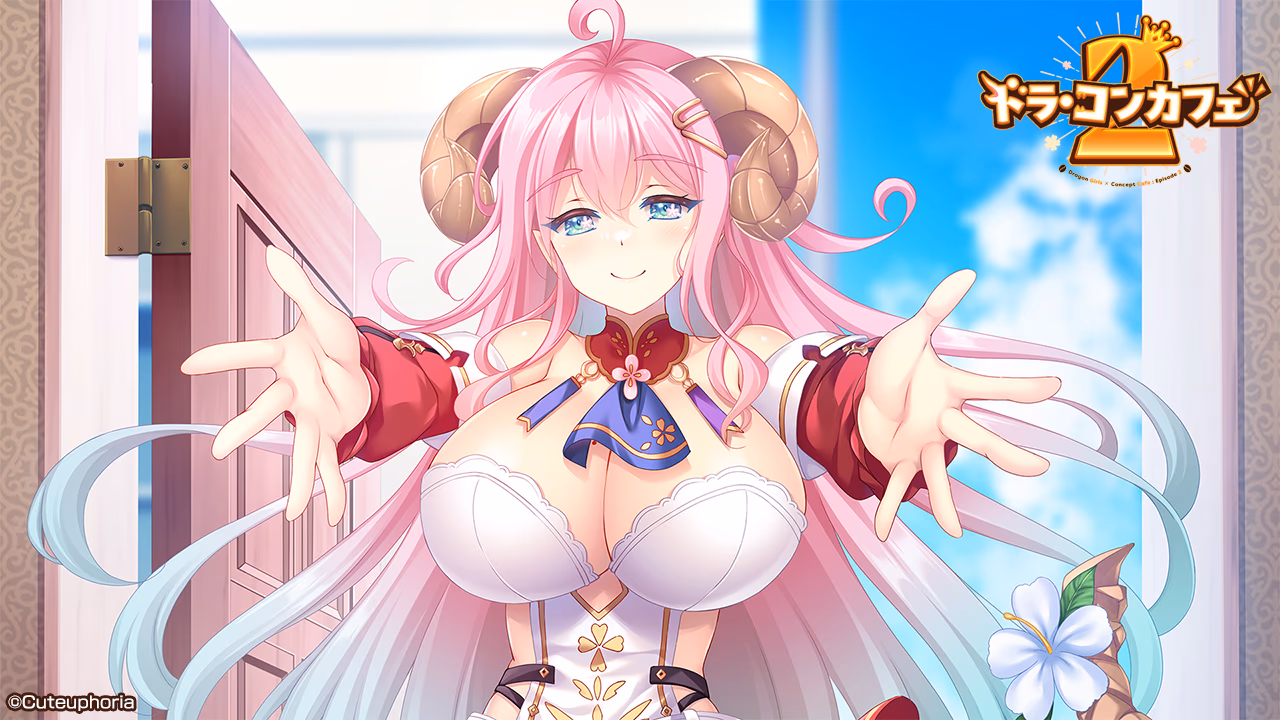 龙娘×咖啡厅2 缩略图 3