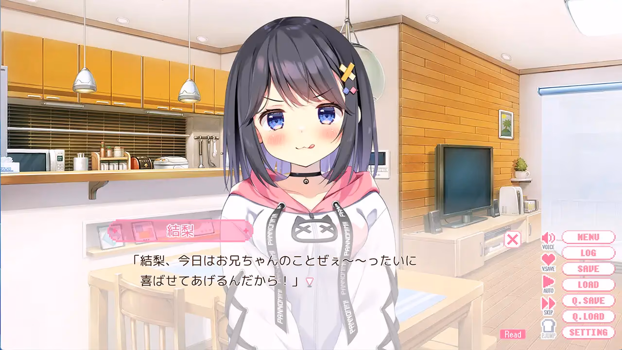 おにいちゃんコンティニュー！ 缩略图 2