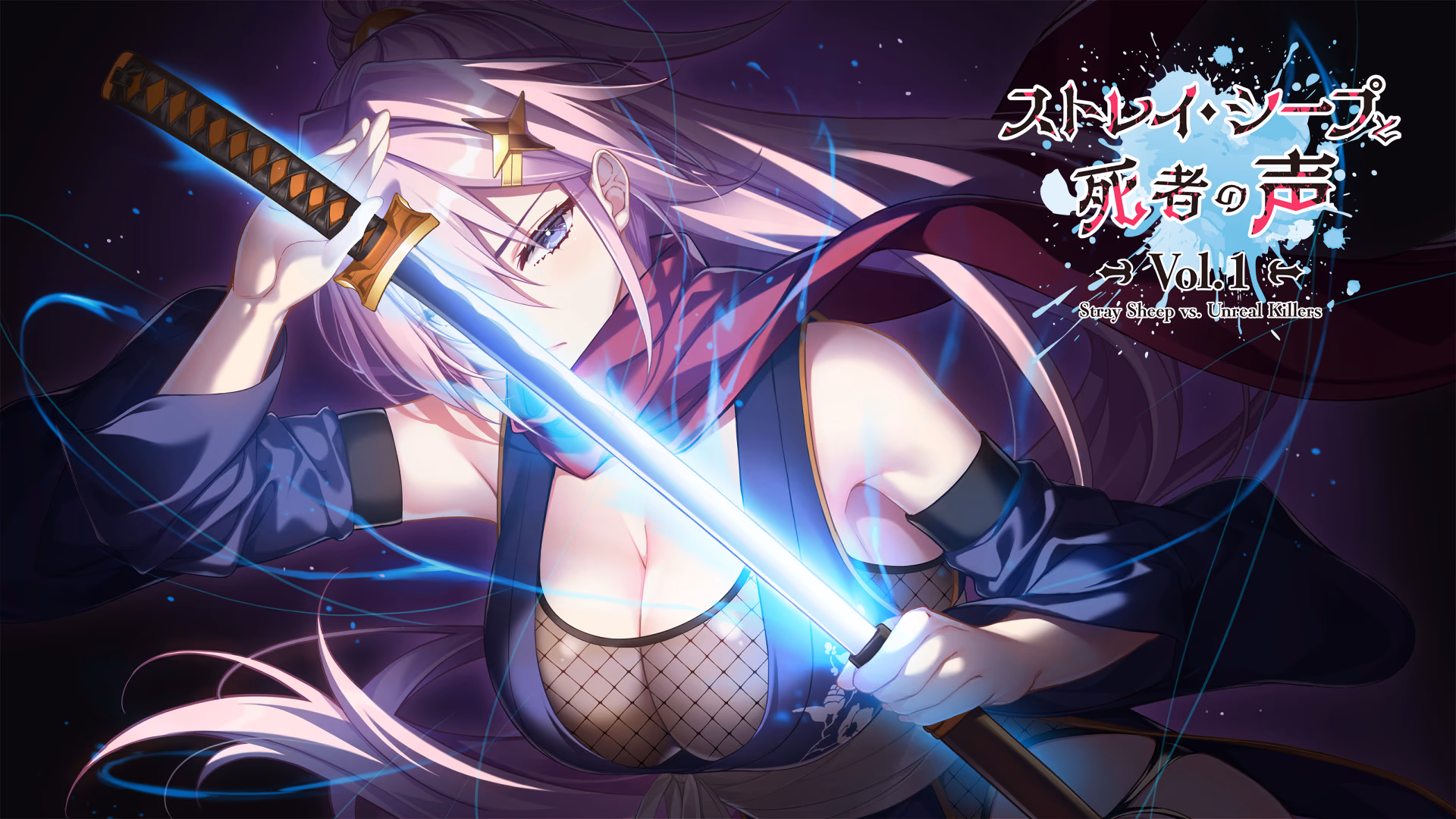 ストレイ・シープ 缩略图 3