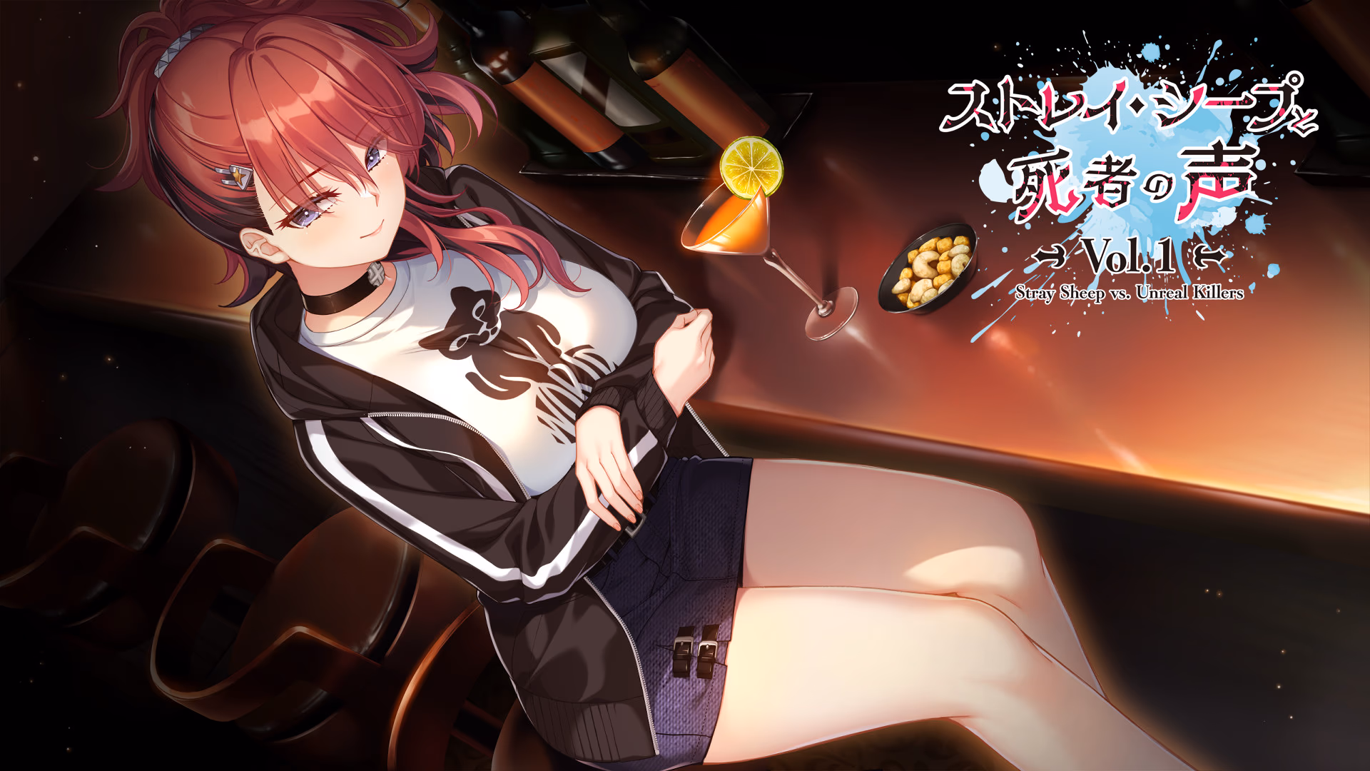ストレイ・シープ 缩略图 4